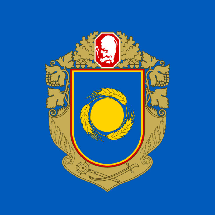 Черкаська область