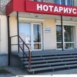 Межева Інна Миколаївна