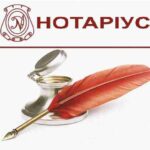 Литвин Ганна Романівна