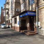 Ротач Ірина Іванівна