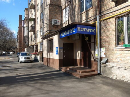 Ротач Ірина Іванівна