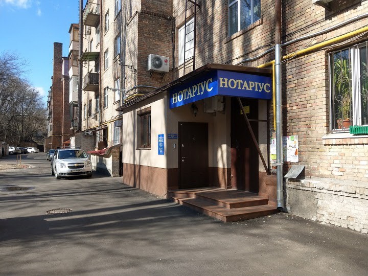 Ротач Ірина Іванівна