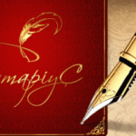 Мирончук Валерія Валеріївна