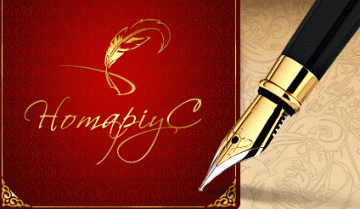 Мирончук Валерія Валеріївна