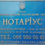 Бахмач-Фурманчук Інна Валеріївна