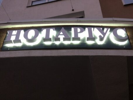 Андросов Євген Олександрович