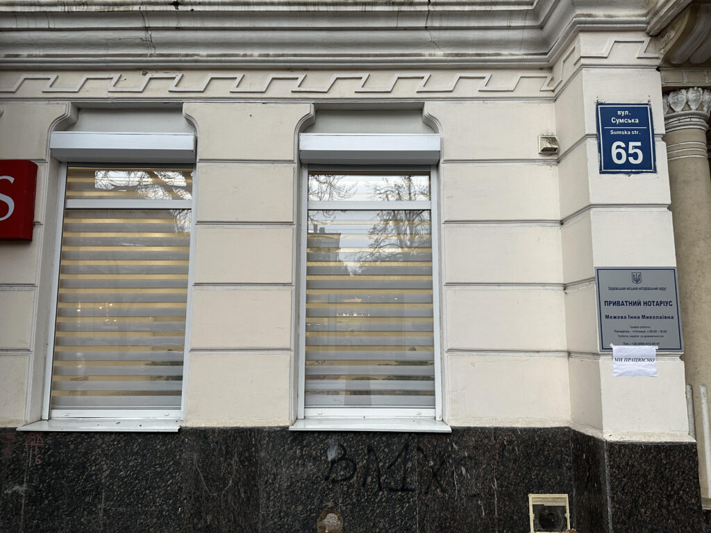 Межева Інна Миколаївна