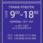 Малахова Олена Олексіївна