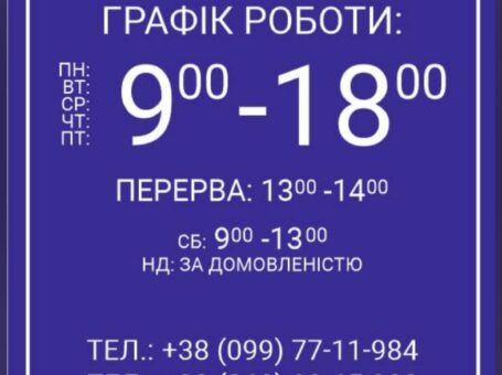 Малахова Олена Олексіївна