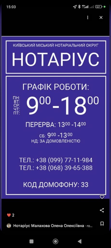 Малахова Олена Олексіївна