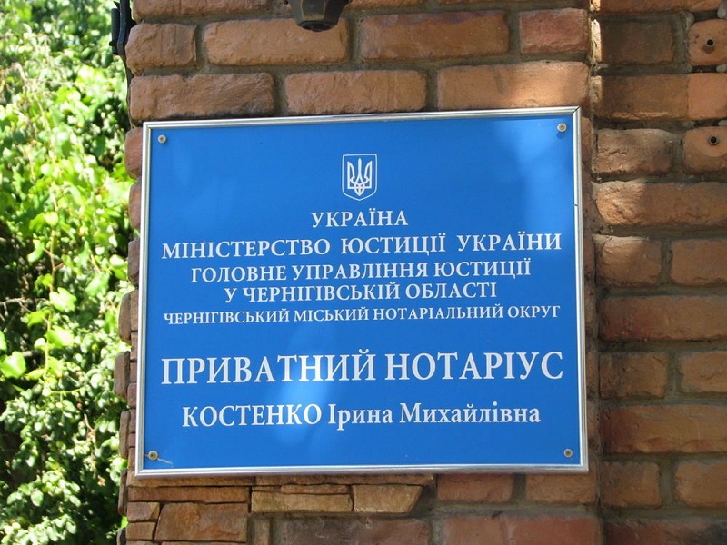 Костенко Ірина Михайлівна