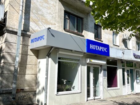 Чепорнюк Наталія Олегівна